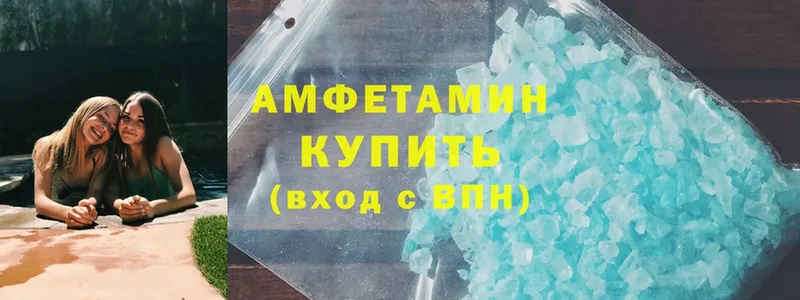 Amphetamine 98% Калуга